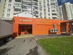 Бери Заряд (Pererva Street, 58) ، تأجير أجهزة الشحن