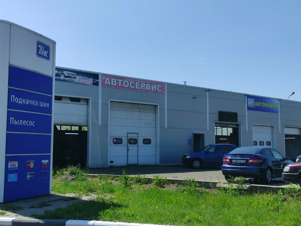 Car service, auto repair Автосервис, Yaroslavl, photo