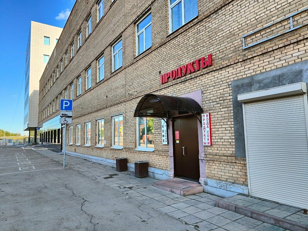Магазин продуктов Продукты, Москва, фото