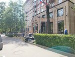 NIIgazeconomika (Stroiteley Street, 8к1) ، معاهد البحوث