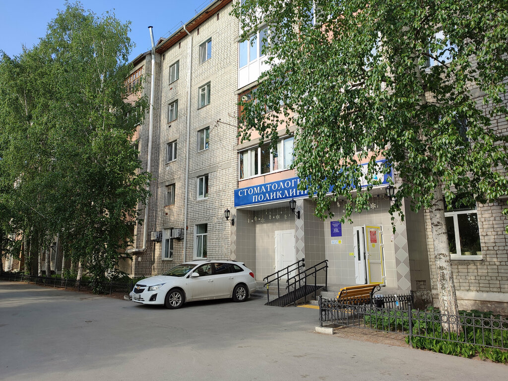 Dental polyclinic Gauz To Tobolskaya gorodskaya stomatologicheskaya poliklinika, Tobolsk, photo