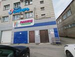 Radio Sibir (residential district Telecenter, Mariinskiy Lane, 8), radio station