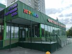 Igrunki - children's sport club (Donelaytisa Drive, 14), sports club