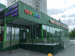 Детский спортивный клуб Игрунки (пр. Донелайтиса, 14, Москва), спортивный клуб, секция в Москве