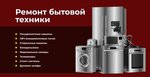 Servis24 (улица Дзержинского, 15), appliance repair