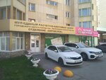 YeRKTs, Otdelenie Kirovskoye (Kirova Street, 46), cash and settlement center