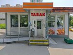 Табак (Leningradskoye Highway, вл132), estanco