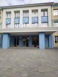 Лицей № 5 (Sovetskaya ulitsa, 29), lyceum