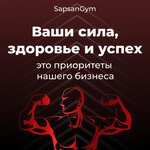 Sapsan Gym (ulitsa Kalinina, 20), fitness club