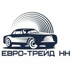 Евро-Трейд НН (просп. Ленина, 11, Нижний Новгород), выкуп автомобилей в Нижнем Новгороде