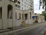 Joint-stock company Post Bank (Abramtsevskaya Street, 9к1), banking service point