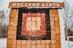 Shooting Club Zavidovo (Tver Region, Konakovskiy District, kompleks otdykha Zavidovo) ، نادي رماية
