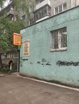 Парикмахерская низких цен (Guseva Boulevard, 18), hairdresser