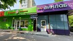 Ремонт одежды (Moscow, Anadyrsky Drive, 69), reparación de ropa
