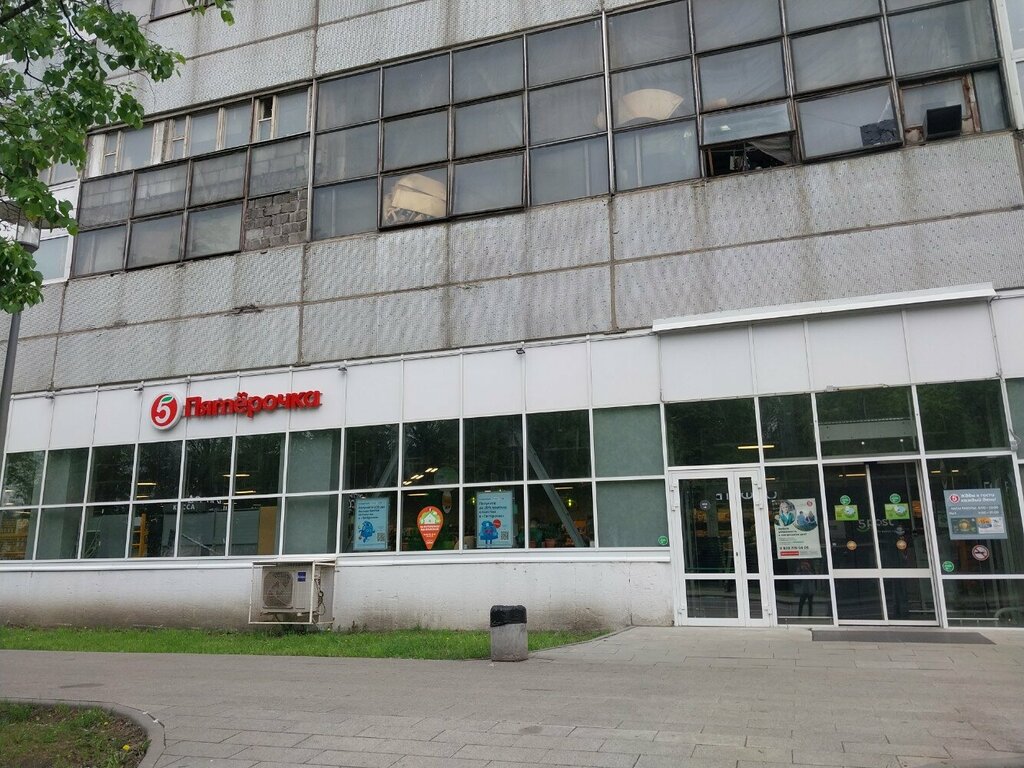 Supermarket Pyatyorochka, Moscow, photo