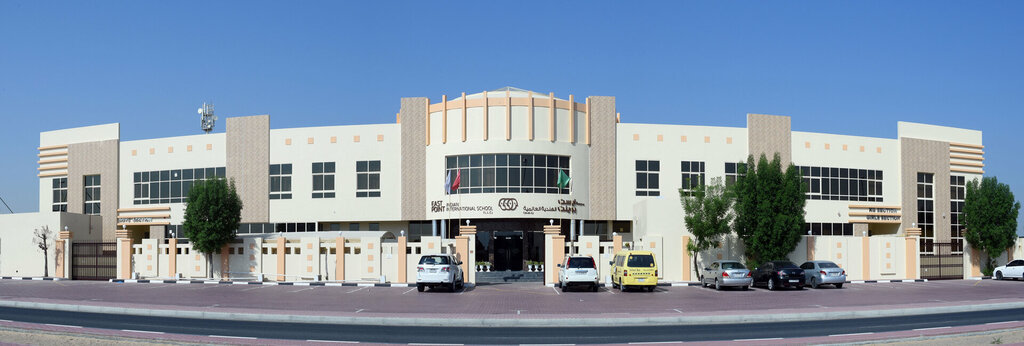 School East Point Indian International School, Ajman, photo