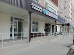 Филипок (A.G. Stakhanova Street, 59), children's store