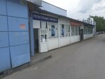 Регистрация бизнеса (Красноармейский просп., 48, корп. 4), регистрация и ликвидация предприятий в Туле
