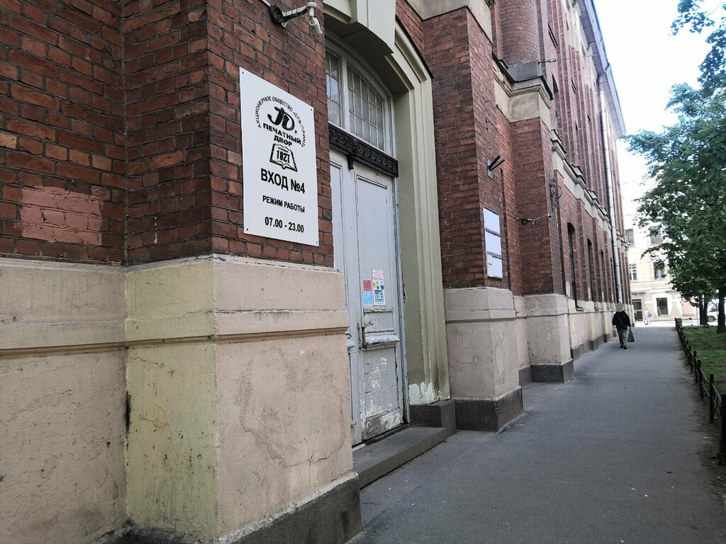 Children's developmental center Teatralnaya studia Ya - Aktyor, Saint Petersburg, photo