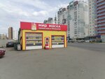 Мир Масел (Краснопольский просп., 30А), экспресс-пункт замены масла в Челябинске