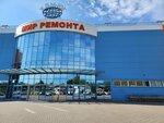 Mir remonta (Aksayskiy prospekt, 21), shopping mall