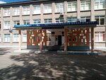Gimnaziya № 64 (Rossiyskaya Street, 54) ، قاعة الجمباز