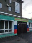 Неизвестный гений (Promyshlennaya ulitsa, 1), centro de desarrollo infantil