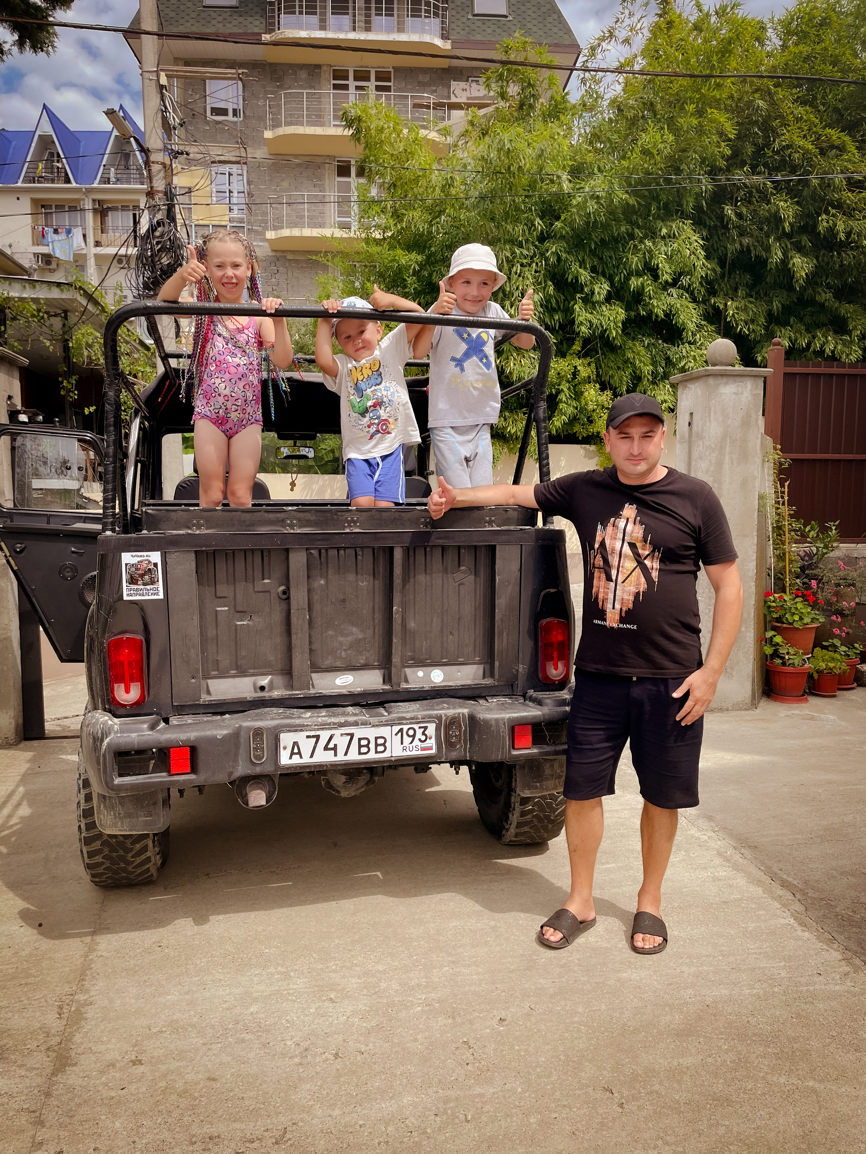 Фото Дом Солнца