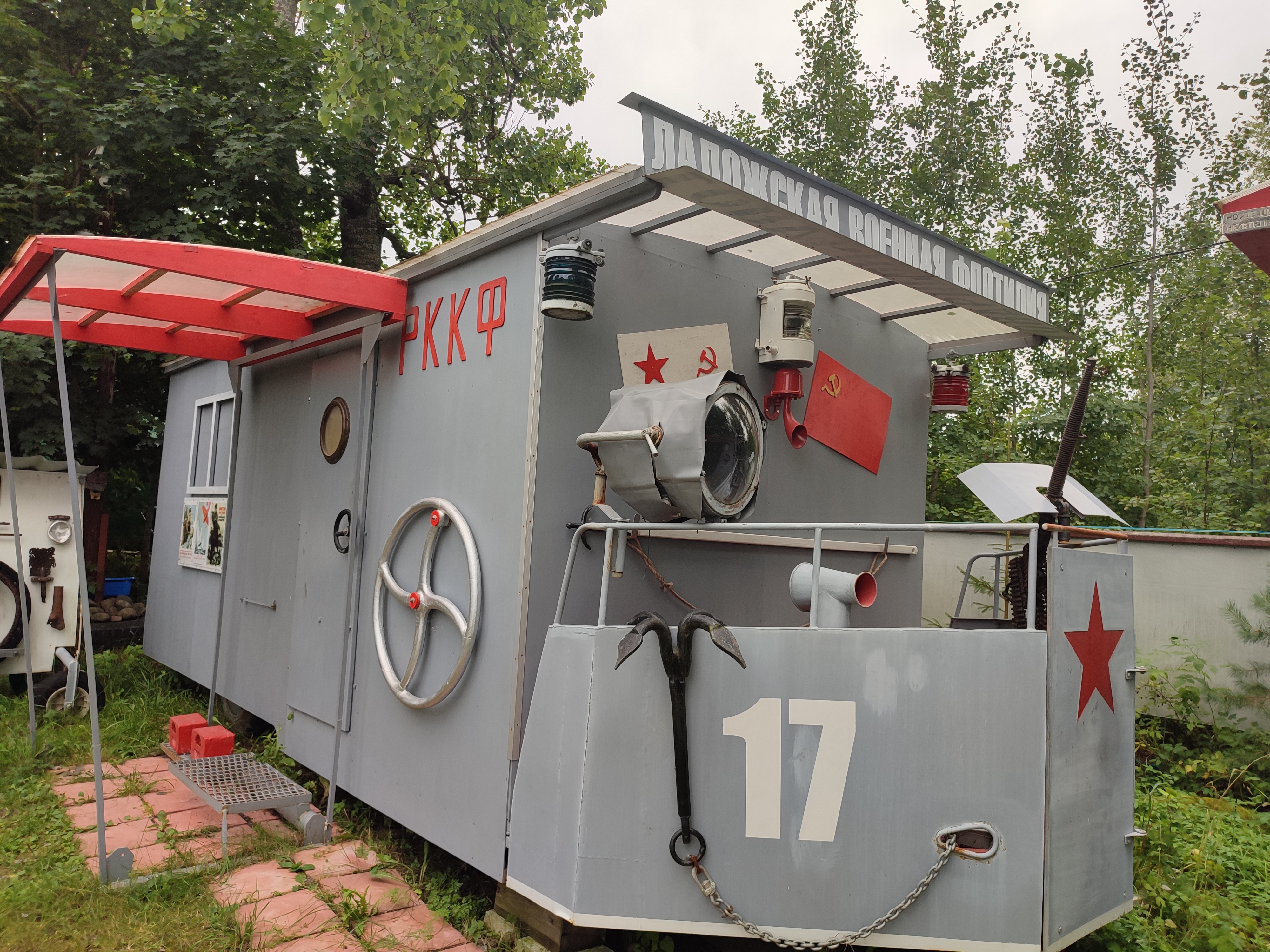 Фото Порт Копсала