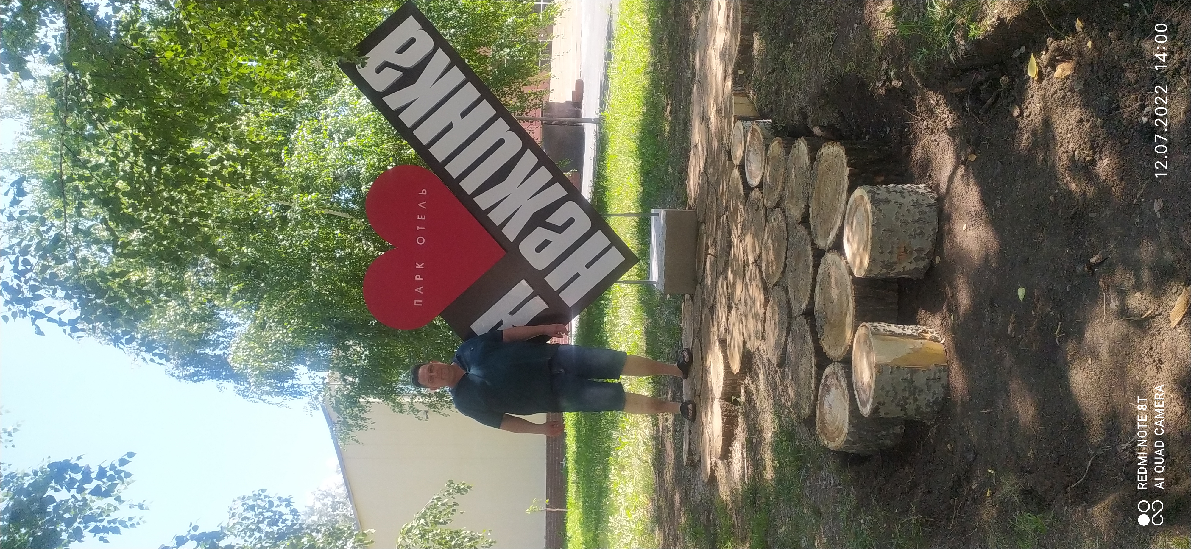 Фото Нежинка