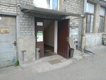 Gonzales (Salova Street, 44), fur and leather shop