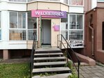 Wildberries (Solnechniy Microdistrict, Gerasimenko Street, 1/20), point of delivery