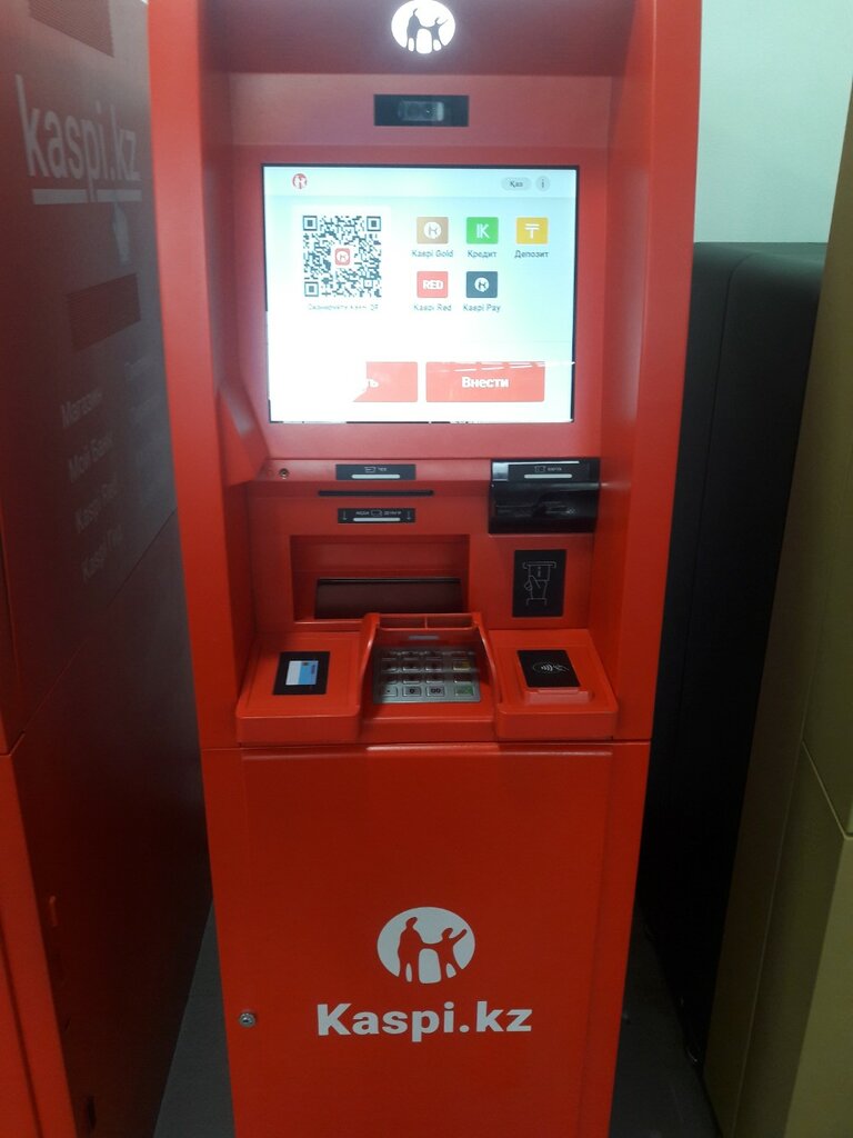 Parcel automat Kaspi Bank, Almaty, photo
