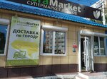 FloraMarket (Ivana Chernykh Street, 64Г) ، محل زهور