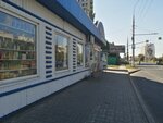 Продуктовый магазин (ул. Дзержинского, 27Б), магазин продуктов в Тольятти