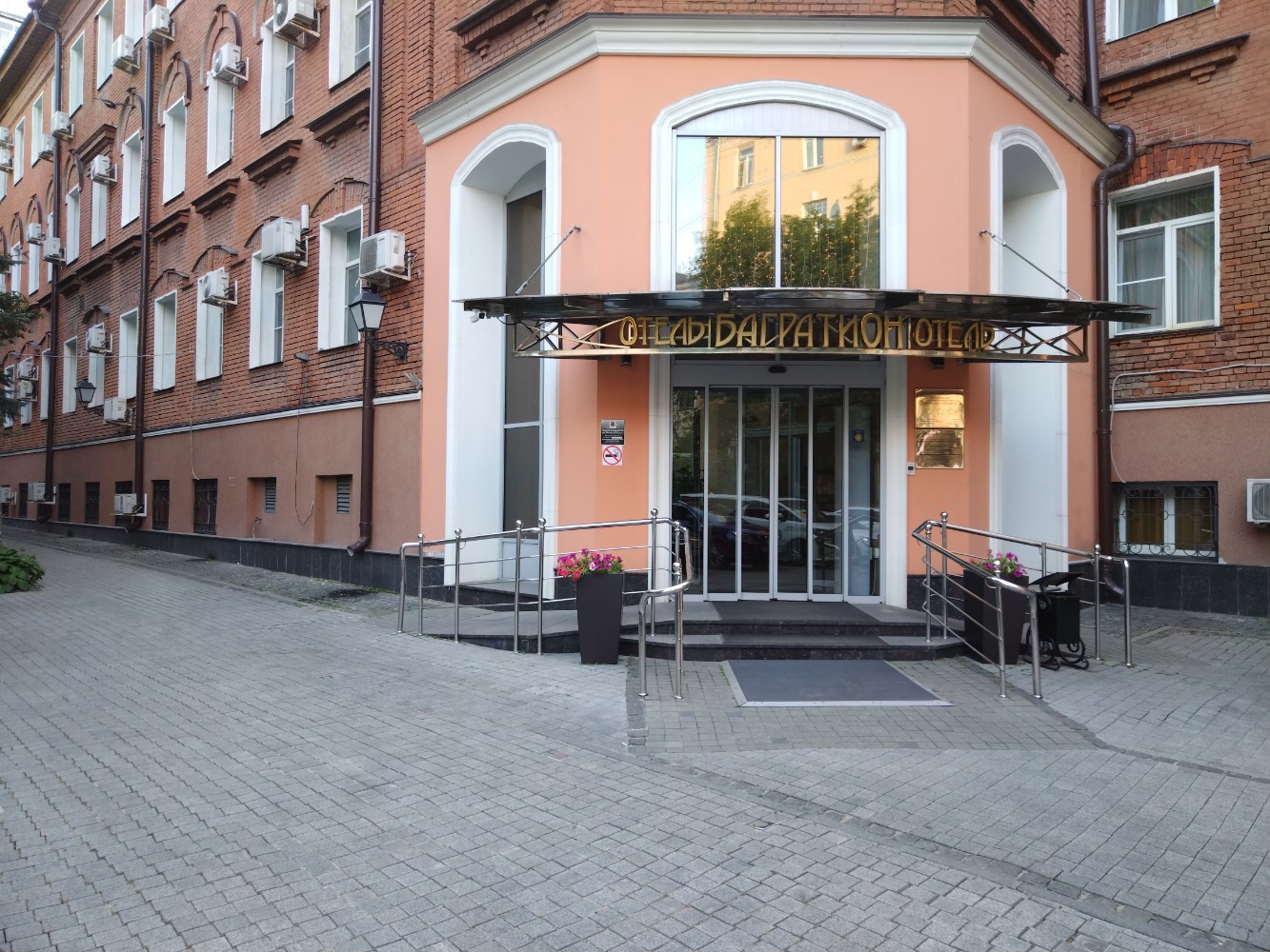 Фото Багратион