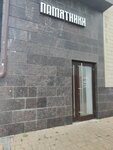 Ритуальные услуги (Sholokhova Avenue, 34А) ، مكان الجنازة