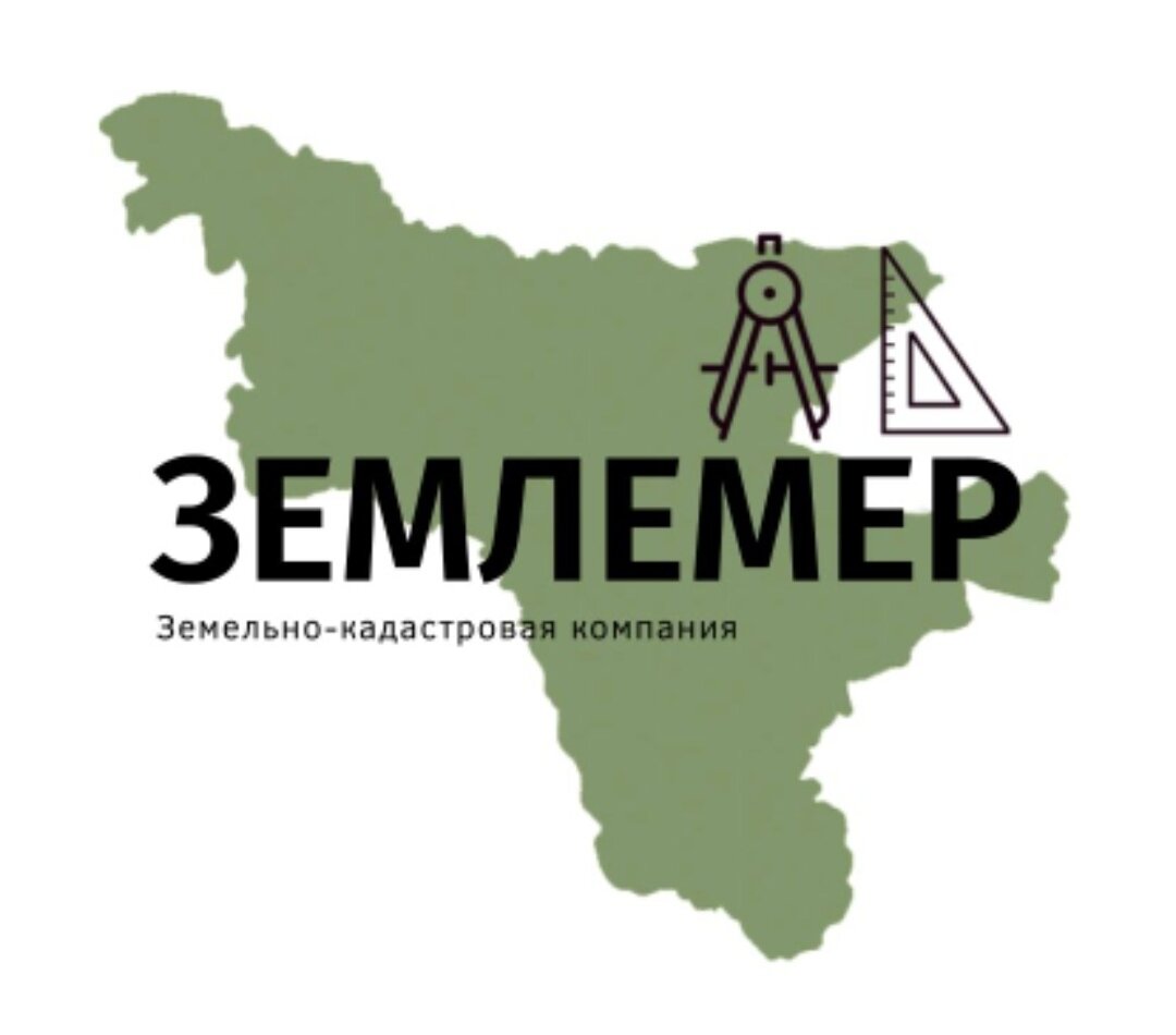 Землемер