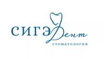 Sige dent (проспект Генерала Острякова, 209), dental clinic