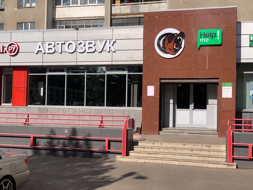 Тверь, Чайковского проспект дом 33. многофункциональное здание