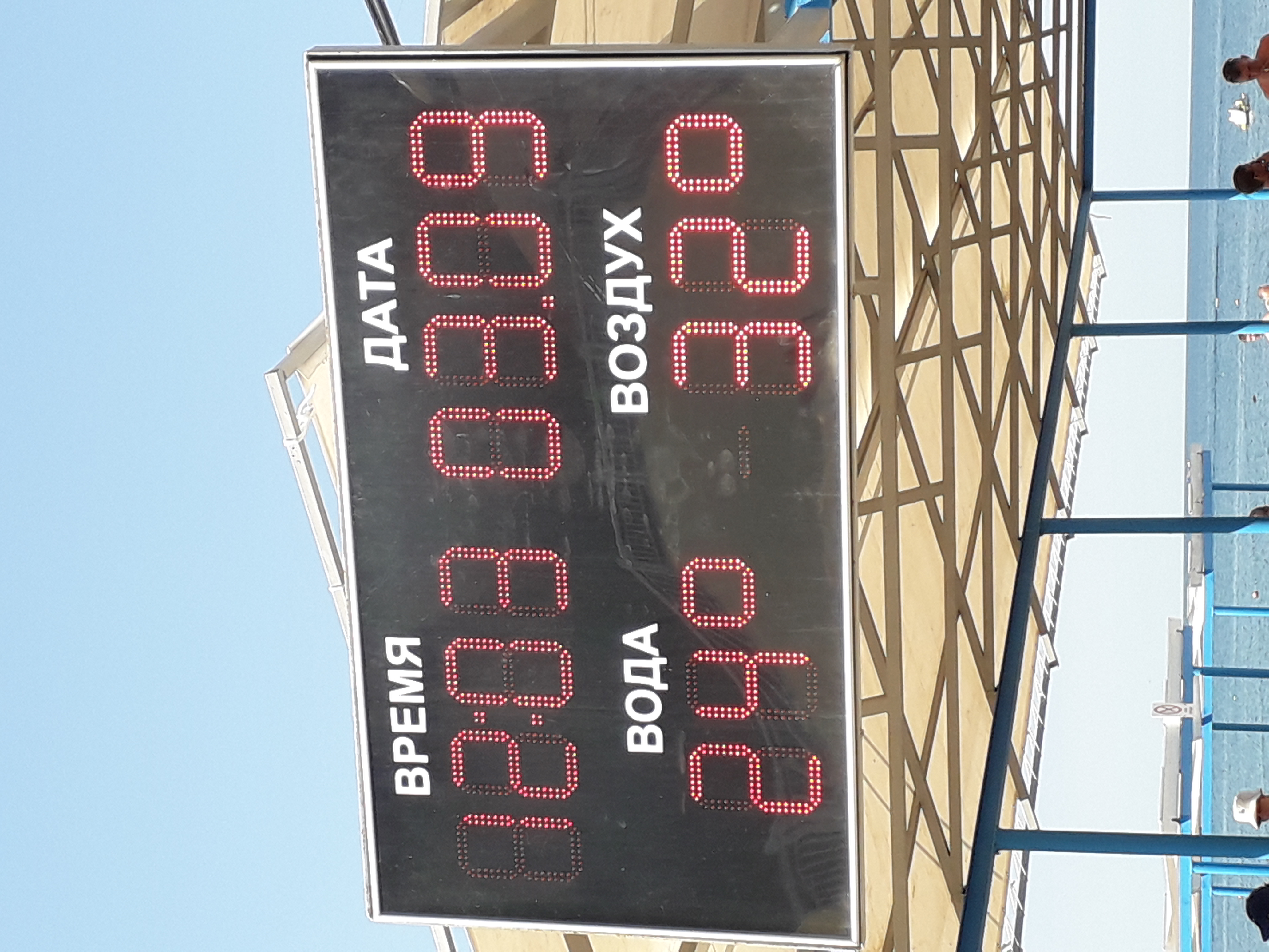 Фото Апарт-отель Анапа