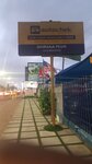 Dorsaa Plus (Greater Accra Region, City of Accra, Olusegun Obasanjo Way), car dealership