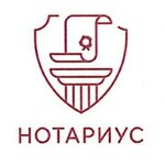 Нотариус Вокин И. М. (2-я ул. Марьиной Рощи, 14), нотариусы в Москве