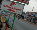 Manbah house (Greater Accra Region, City of Accra, Ablekuma North, Konya Street), house of culture
