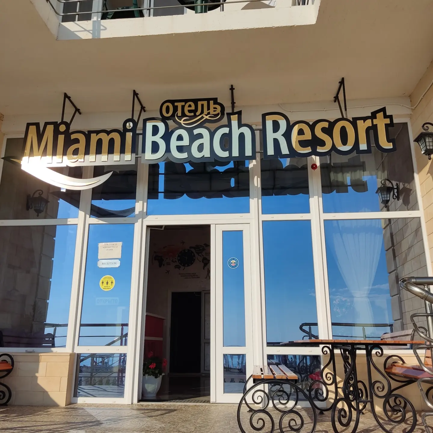 Фото отеля 4