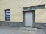 Rostok (Fedoseenko Street, 49А), wholesale store