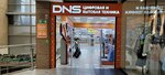 DNS (Большая Семёновская ул., 16, Москва), компьютерный магазин в Москве