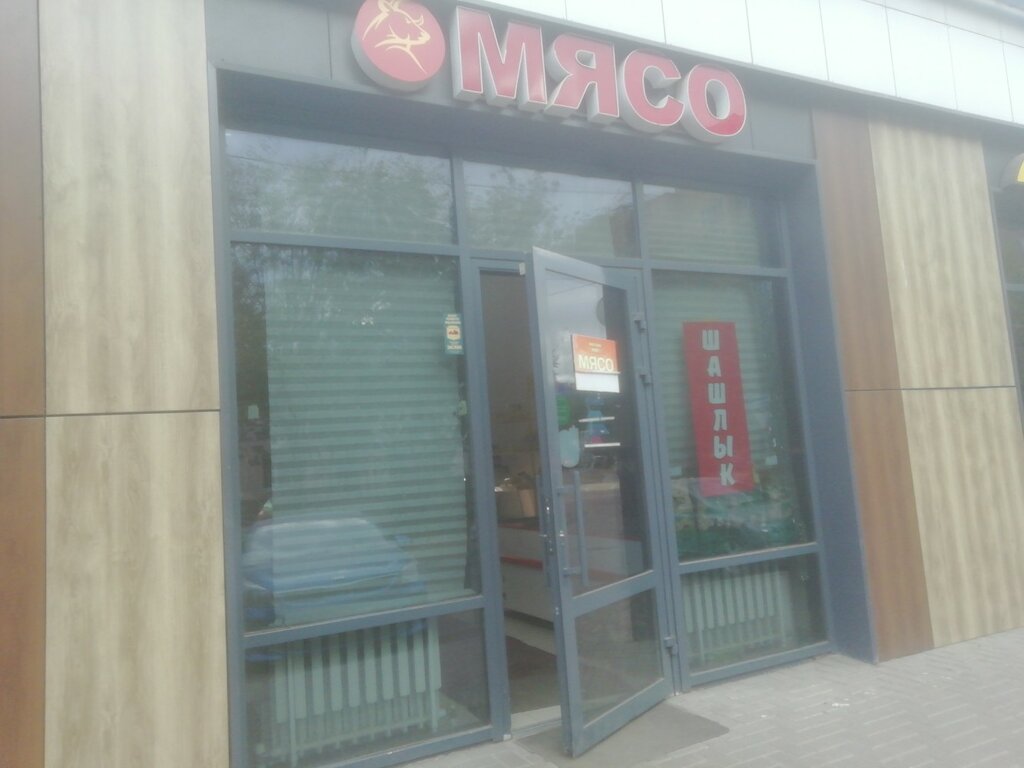 Butcher shop Мясо, Kazan, photo