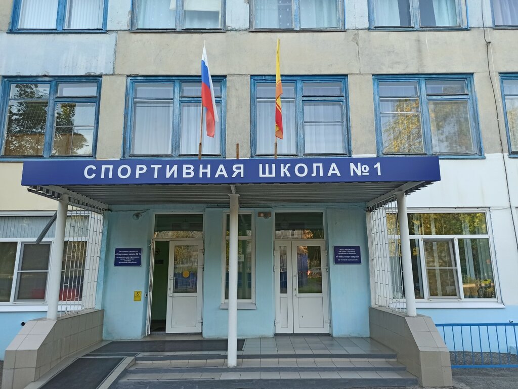 12 Школа чебоксары карта