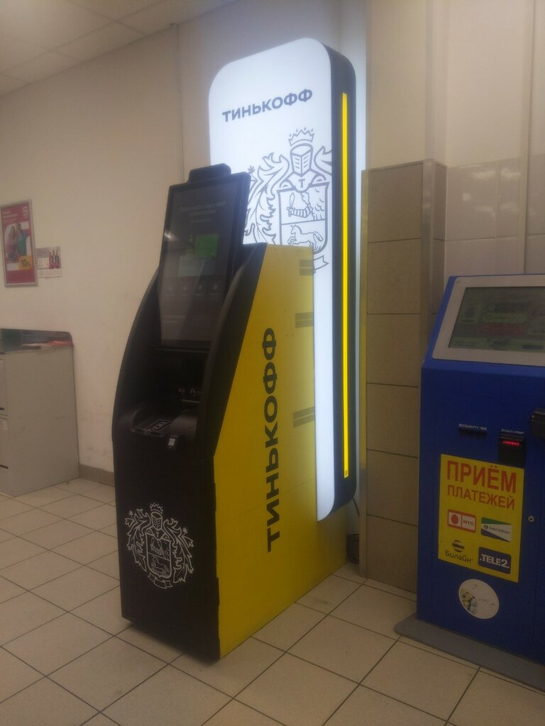 Payment terminal T-Bank, Saint Petersburg, photo